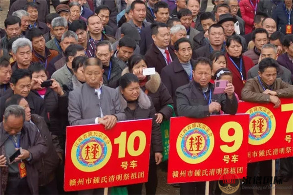 鐘氏宗親